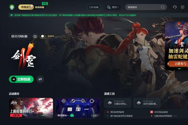 剑灵台服经常未响应是什么原因.