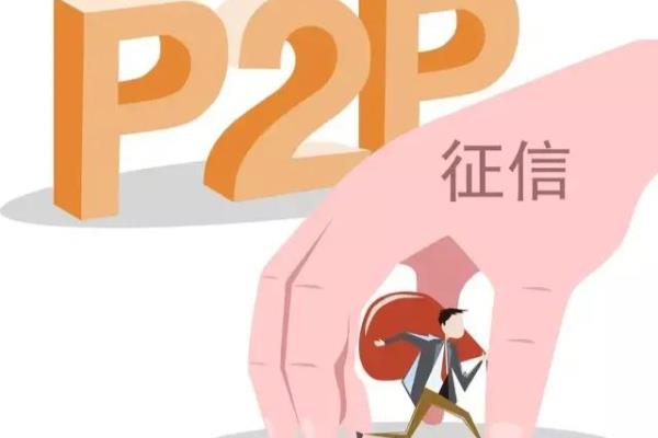 国家规定哪些网贷不用还了.