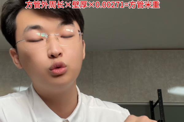 铝的密度是多少?怎么计算重量?.