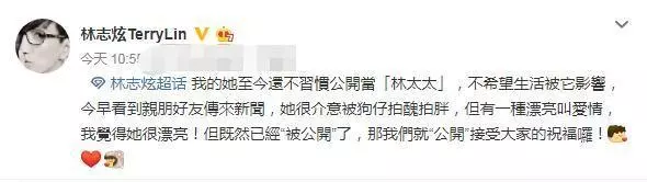 林志炫年龄身高(4)