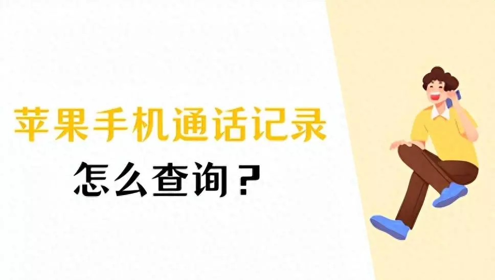 中国移动手机营业厅怎么查通话记录(1)