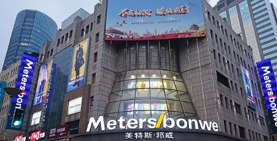 美斯特属于什么档次的品牌(1)