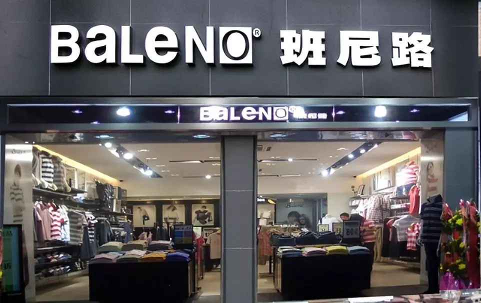 美斯特属于什么档次的品牌(20)