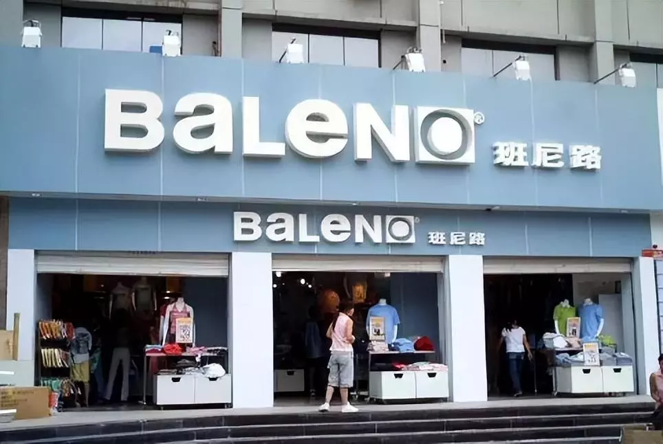 美斯特属于什么档次的品牌(22)