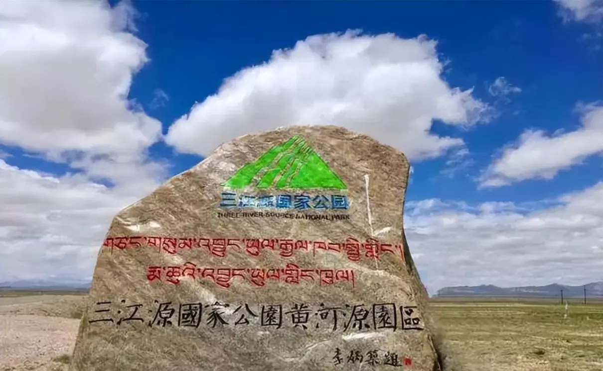 青海简称什么,省会是什么(5)