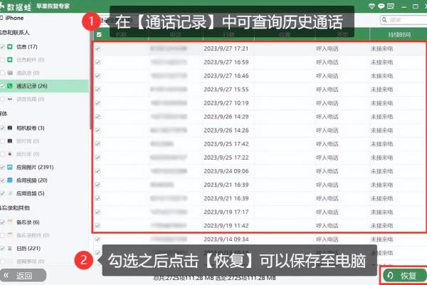 中国移动手机营业厅怎么查通话记录.