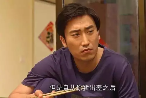 赵玉田的扮演者吴云飞是富二代吗(7)