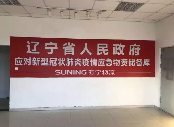 923物流送货上门吗(1)