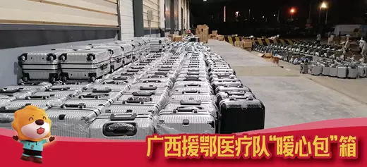 923物流送货上门吗(4)