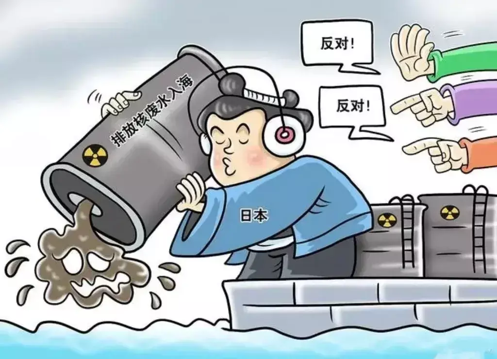 我国核电站废水怎么处理(4)