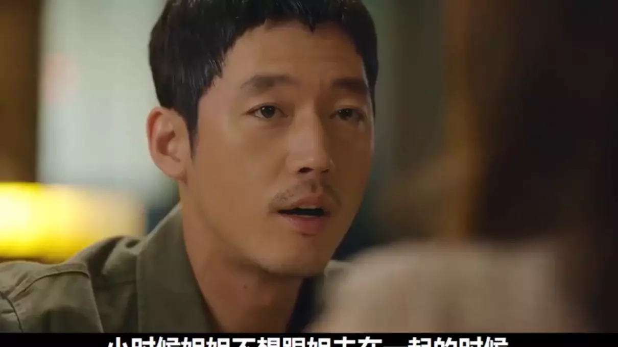 坏男人结局什么意思(1)