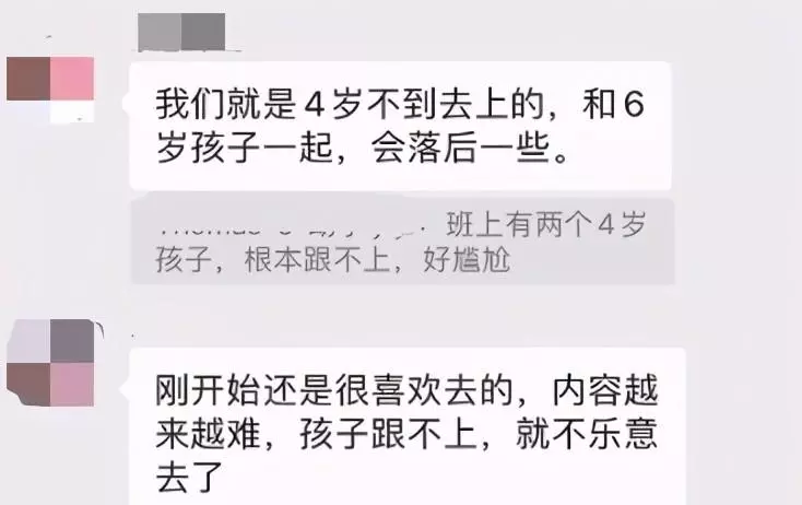 口才网课哪家好(1)