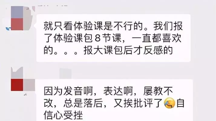 口才网课哪家好(2)