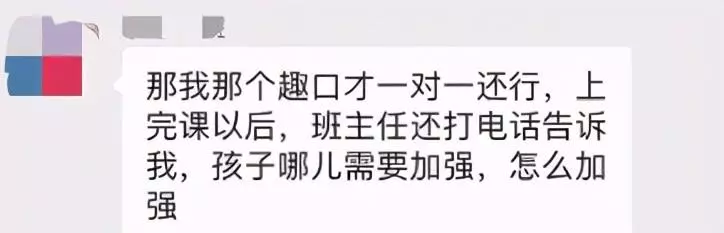 口才网课哪家好(3)