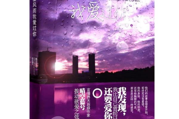 晴空蓝兮的作品为啥晋江没有.