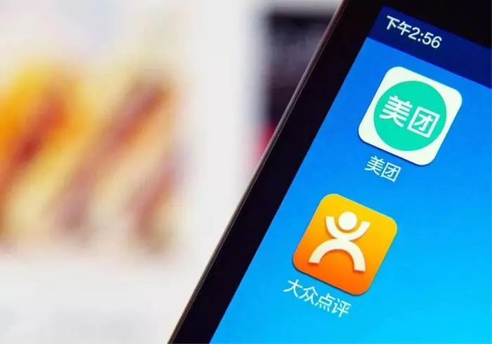 拉手团购网现在不能用了是不是(5)