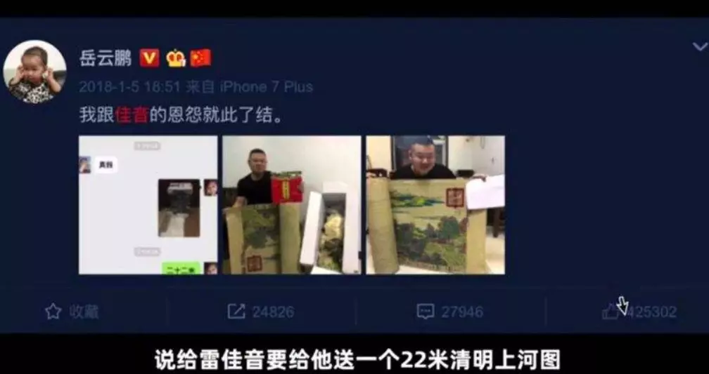 山东省哪里回收十字绣(21)
