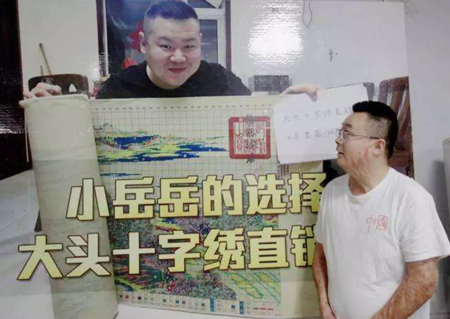 山东省哪里回收十字绣(23)