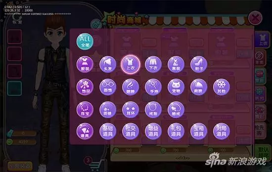 劲舞团商城购物车价格(2)
