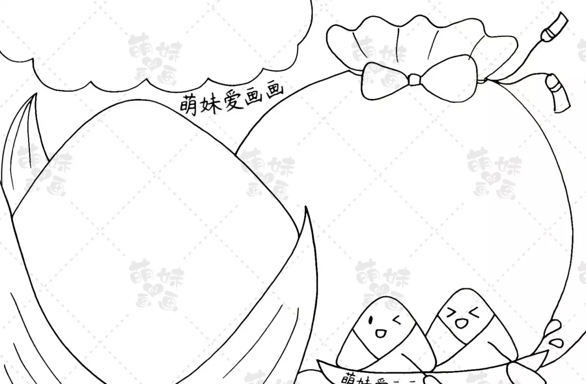 端午节小报怎么画(1)