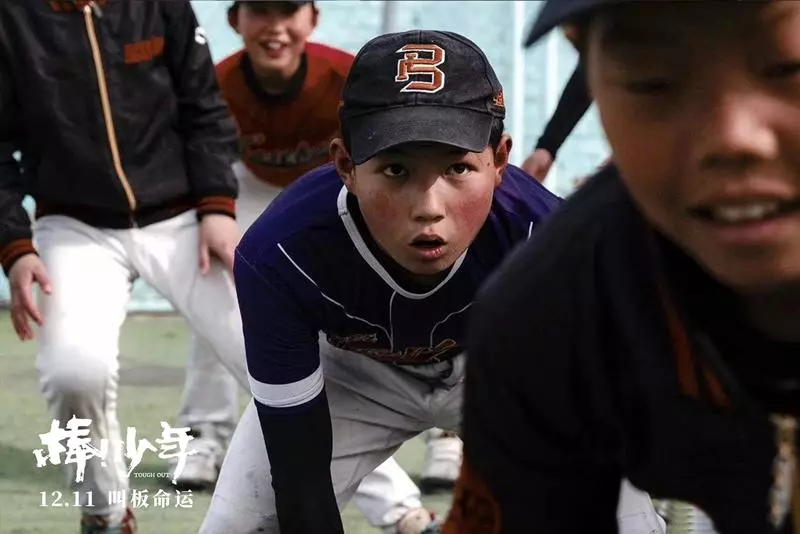 一个导演叫什么晶(7)