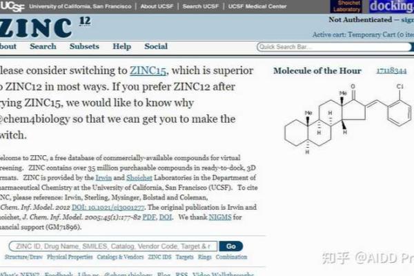 sq2是什么化学式.