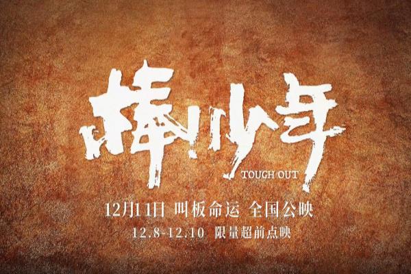 一个导演叫什么晶.