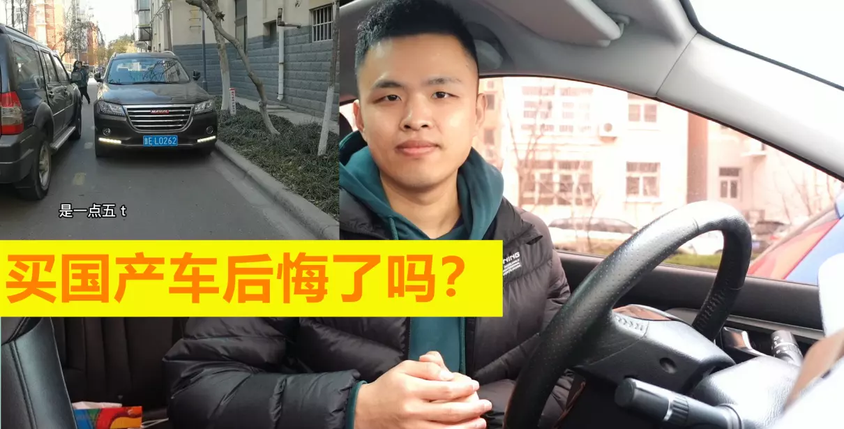 哈弗车质量怎么样跟合资相比(1)