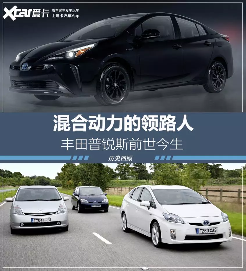 丰田echo什么时候在中国销售(1)