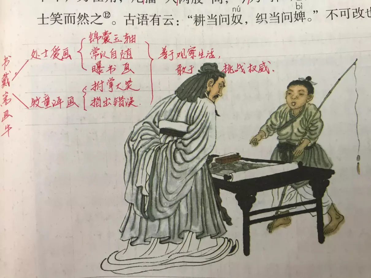 伯牙钟子期是什么时代的人(6)