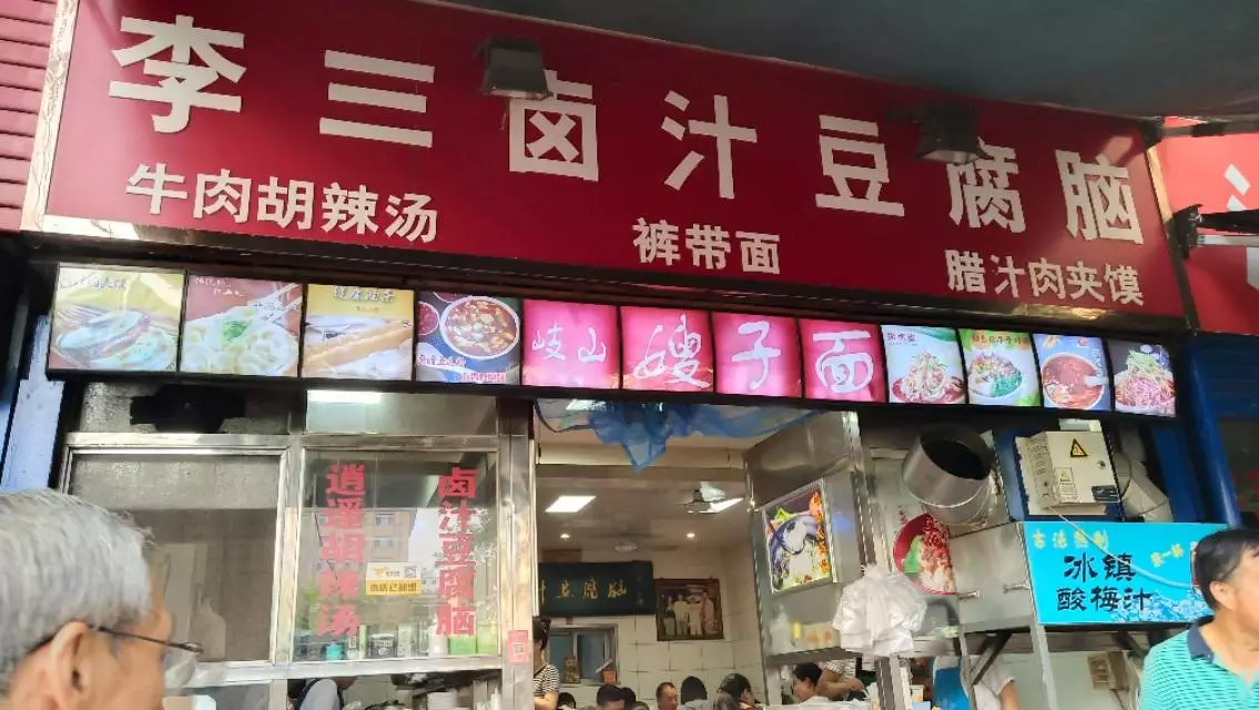 豆腐脑的汤用鸡汤熬制好喝吗(3)