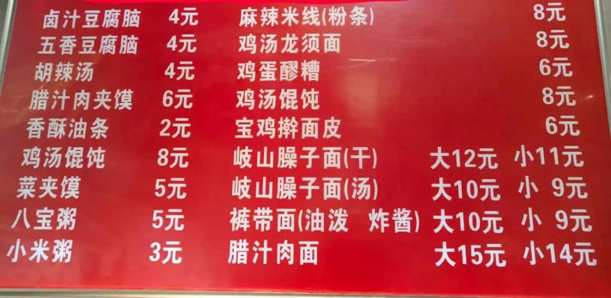 豆腐脑的汤用鸡汤熬制好喝吗(6)