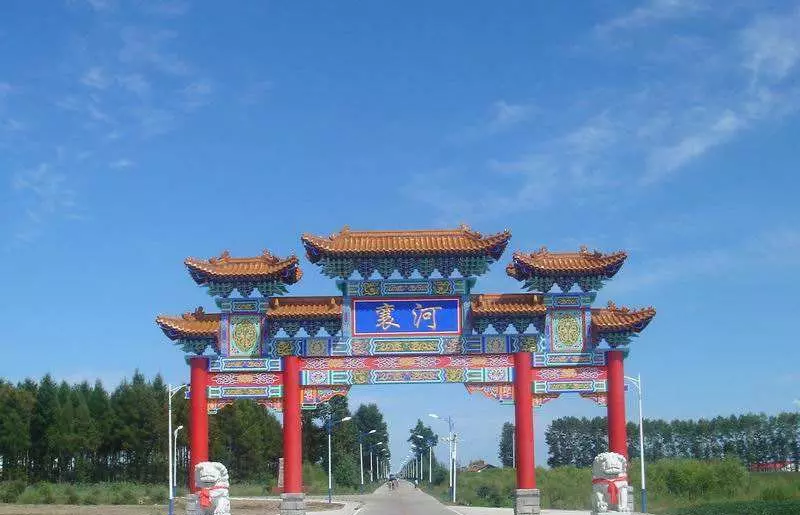 襄河农场的城市管理中心哪里(1)