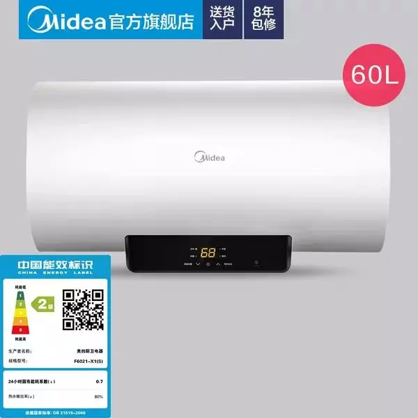 统帅热水器和海尔什么关系(1)