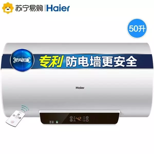 统帅热水器和海尔什么关系(5)