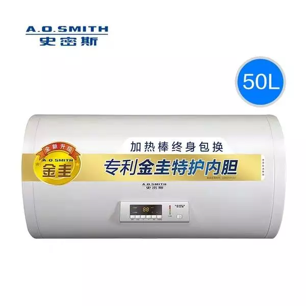 统帅热水器和海尔什么关系(7)