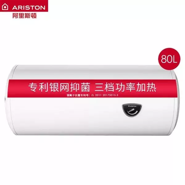 统帅热水器和海尔什么关系(9)