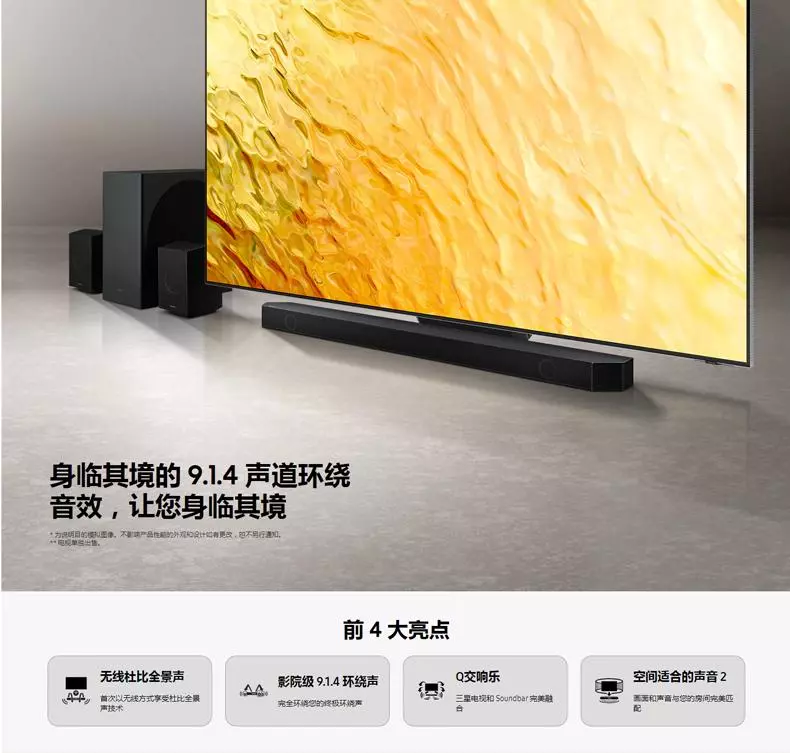 电视接音箱接哪个接口音质好(2)