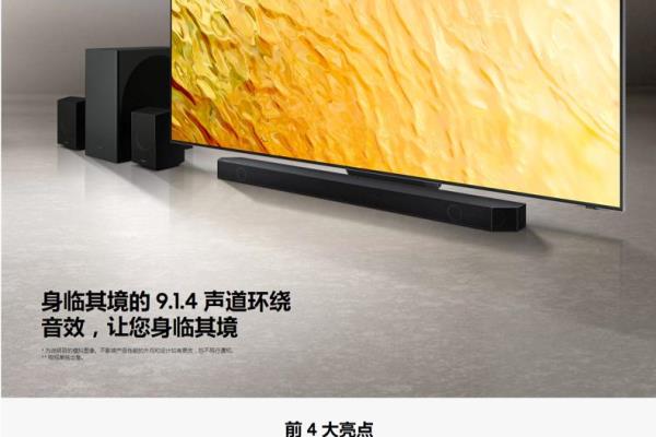 电视接音箱接哪个接口音质好.
