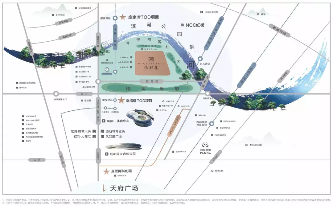 成都锦西国际是公寓还是住宅(3)