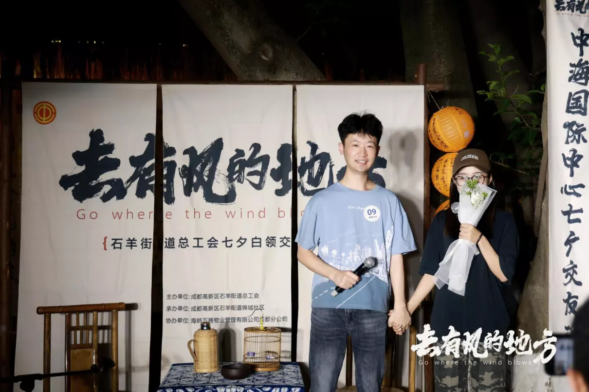 成都中海国际中心属于哪个街道(11)