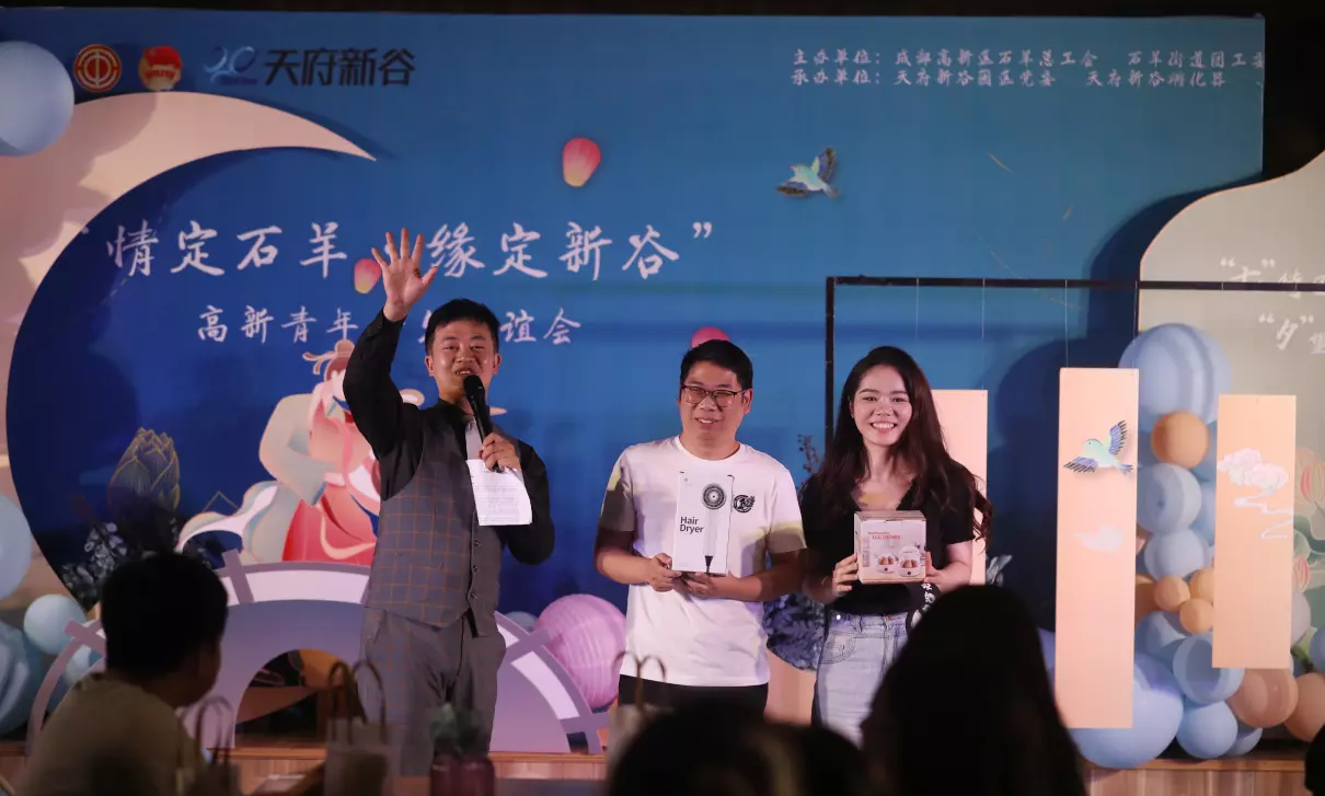 成都中海国际中心属于哪个街道(22)