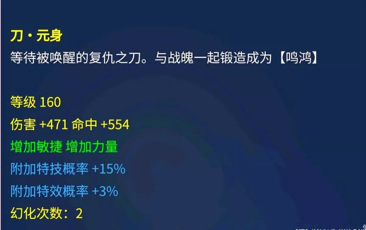 梦幻怎么钓鱼能掉200W现金(4)