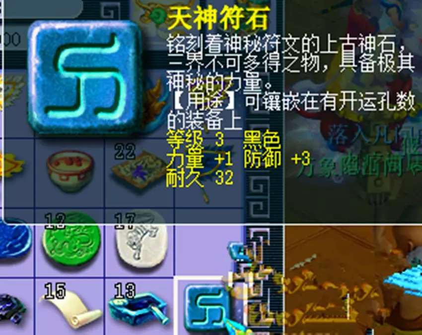 梦幻怎么钓鱼能掉200W现金(5)