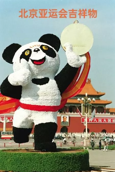 2023年亚运会的吉祥物是什么(1)