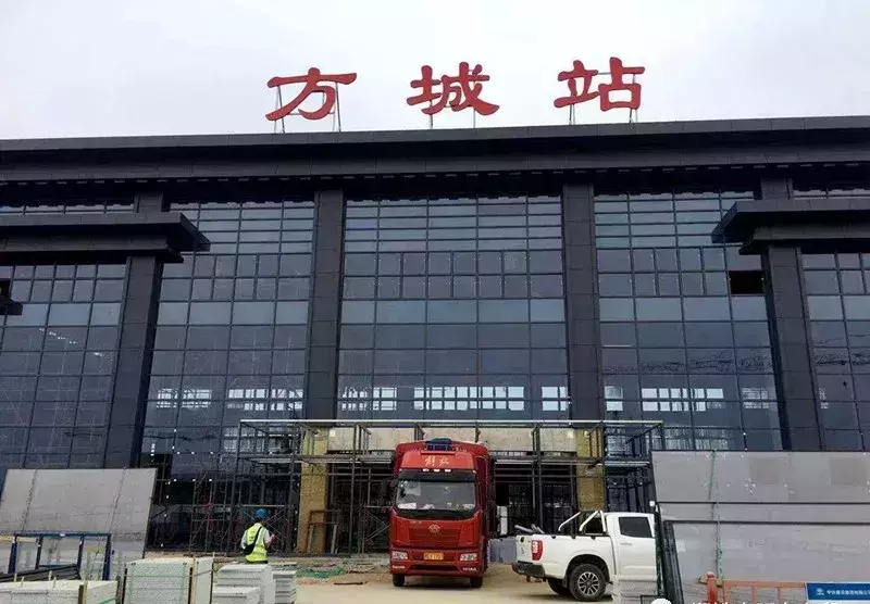 方城火车站和高铁站在一起吗(11)