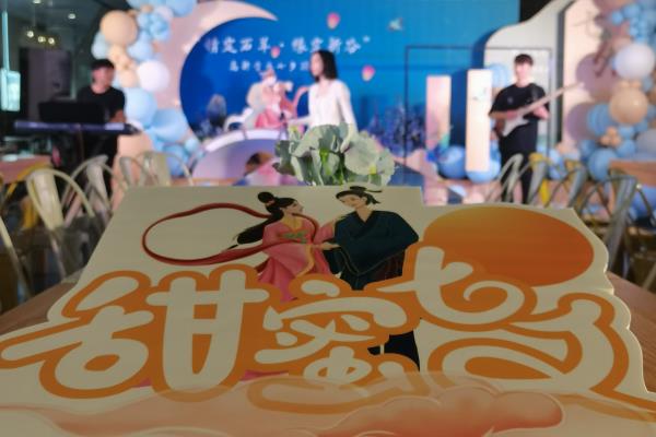 成都中海国际中心属于哪个街道.