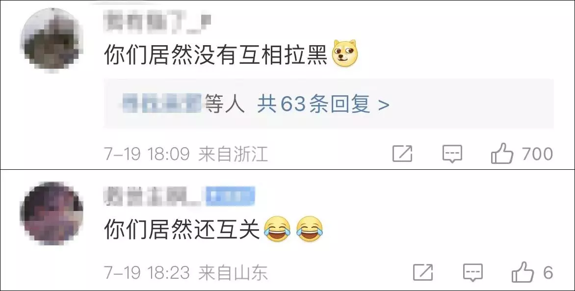 观察者网的微博(5)