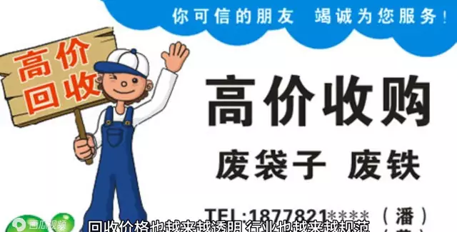 机器回收公司哪家好(2)