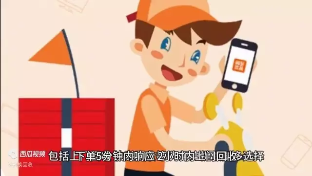 机器回收公司哪家好(4)